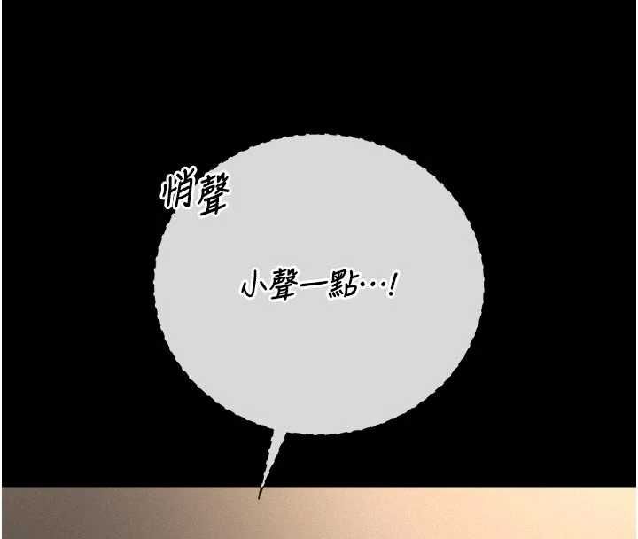 獵艷琯理員第49話-最後一次向你妥協