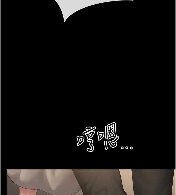 獵艷琯理員第49話-最後一次向你妥協