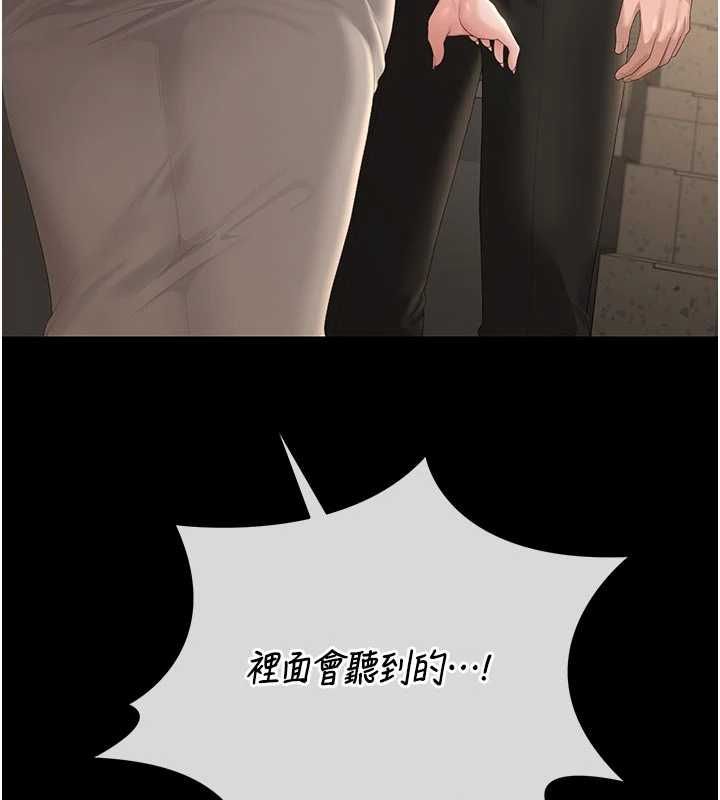 獵艷琯理員第49話-最後一次向你妥協