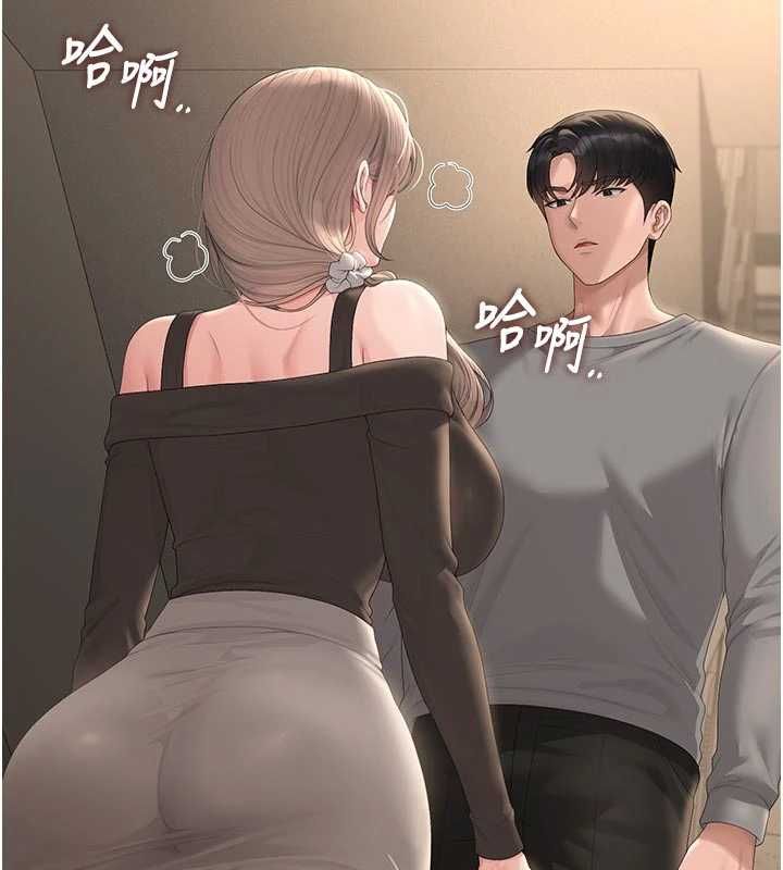 獵艷琯理員第49話-最後一次向你妥協
