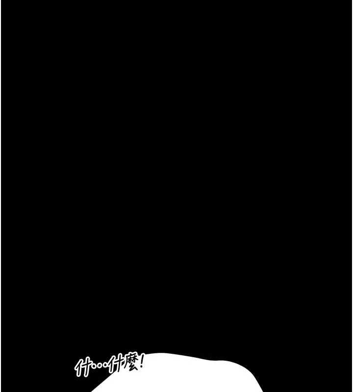 獵艷琯理員第49話-最後一次向你妥協