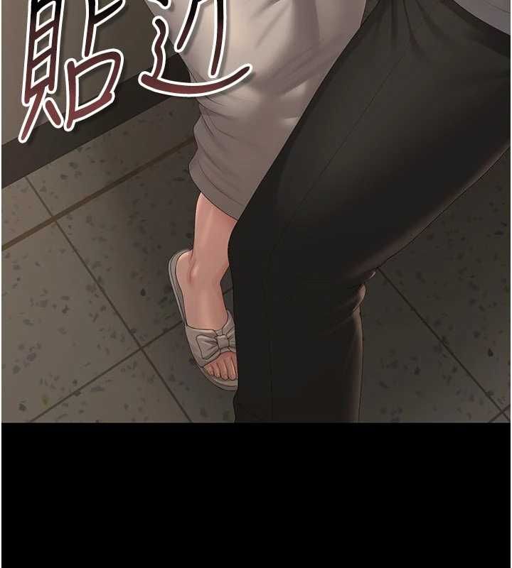 獵艷琯理員第49話-最後一次向你妥協