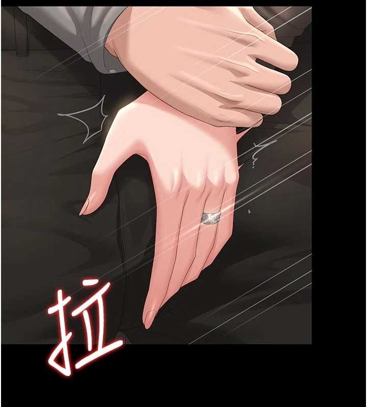 獵艷琯理員第49話-最後一次向你妥協