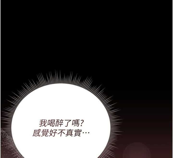 獵艷琯理員第49話-最後一次向你妥協
