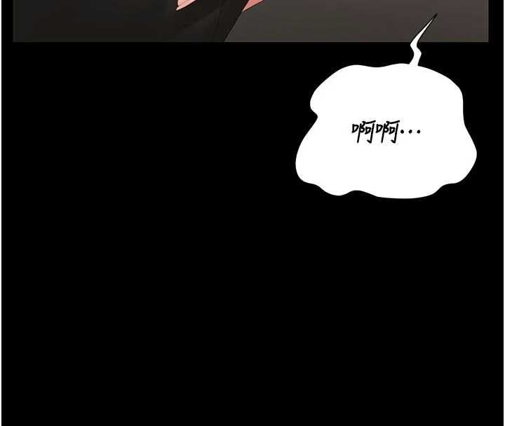 獵艷琯理員第49話-最後一次向你妥協