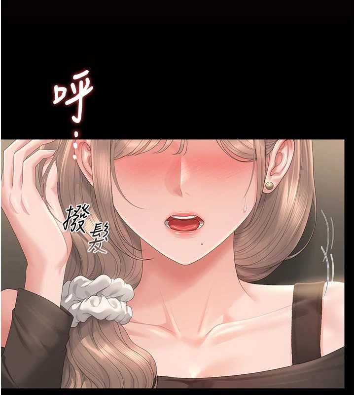 獵艷琯理員第49話-最後一次向你妥協