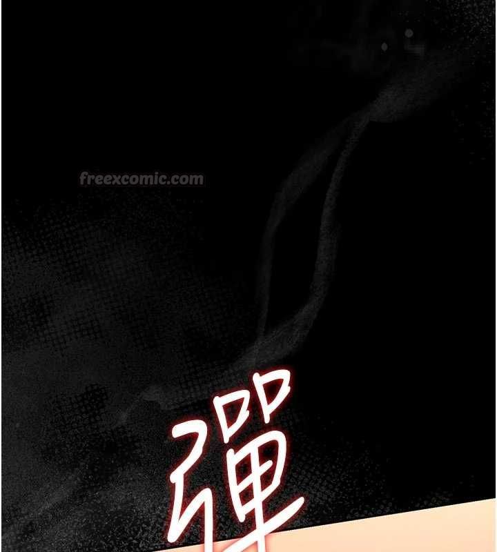 獵艷琯理員第49話-最後一次向你妥協