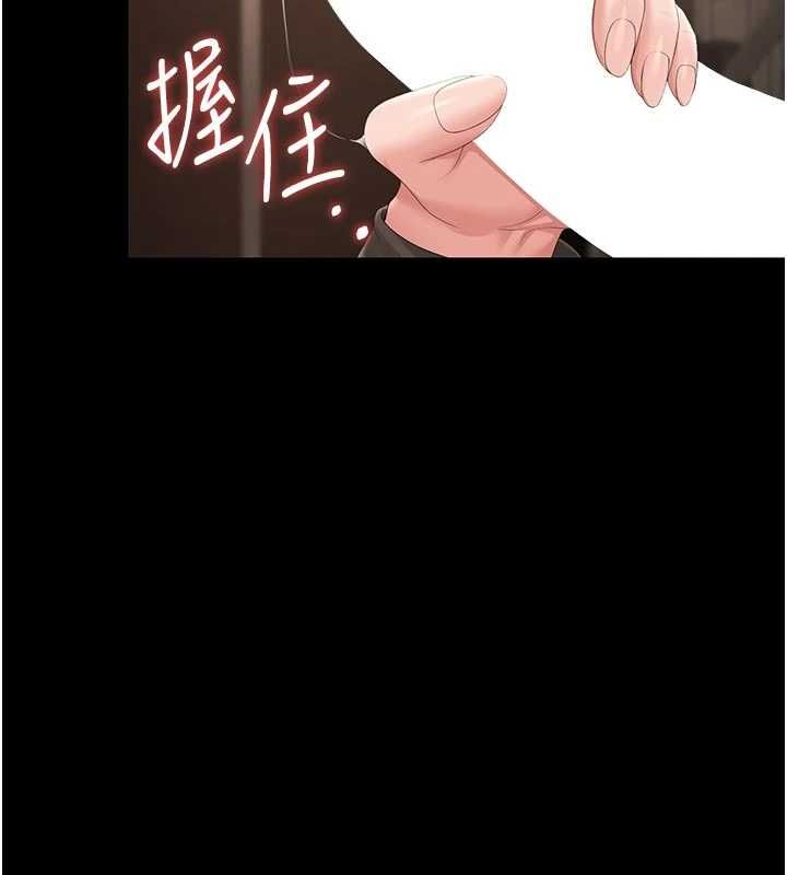 獵艷琯理員第49話-最後一次向你妥協