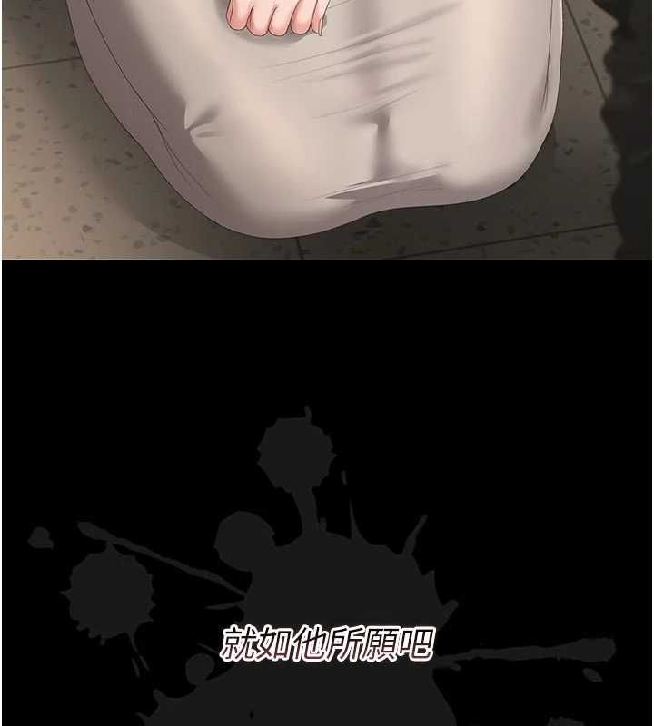 獵艷琯理員第49話-最後一次向你妥協