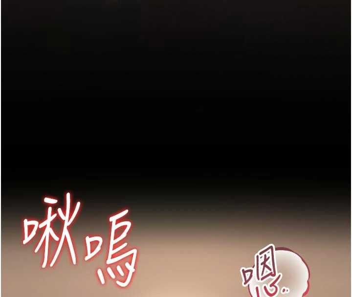 獵艷琯理員第49話-最後一次向你妥協