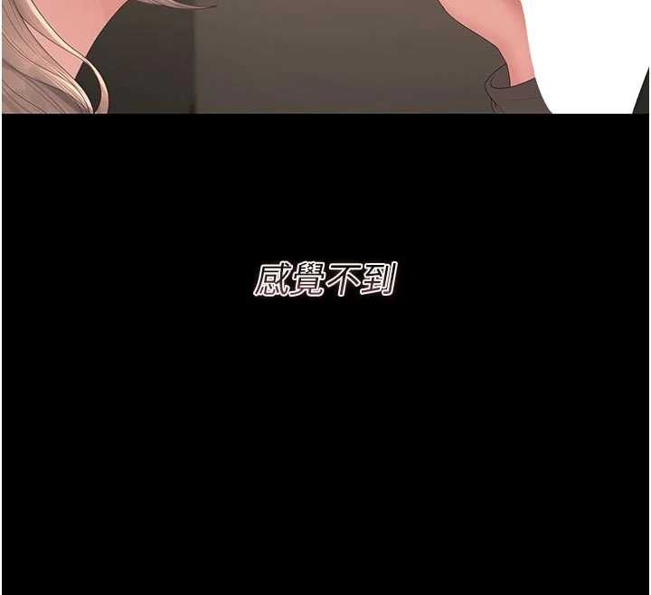 獵艷琯理員第49話-最後一次向你妥協