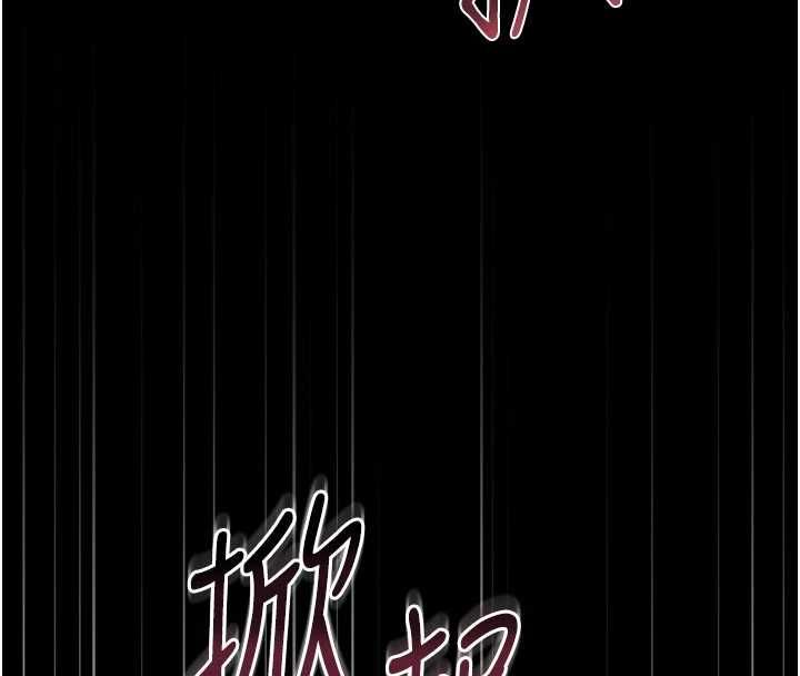 獵艷琯理員第49話-最後一次向你妥協