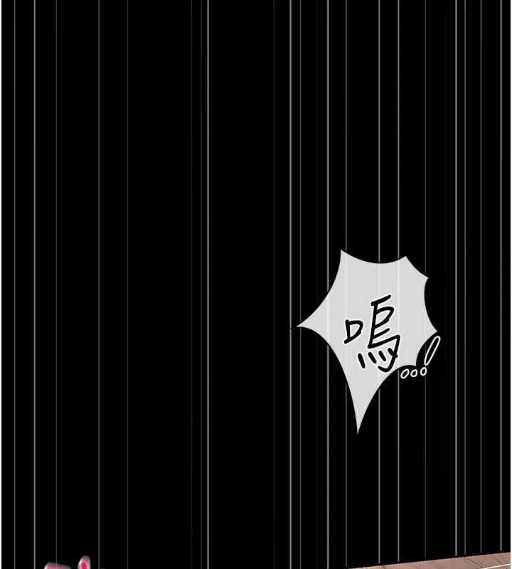 獵艷琯理員第49話-最後一次向你妥協