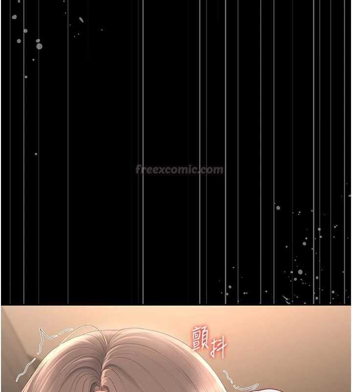 獵艷琯理員第49話-最後一次向你妥協