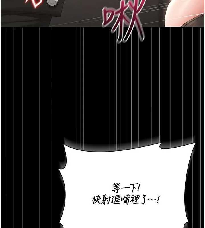 獵艷琯理員第49話-最後一次向你妥協