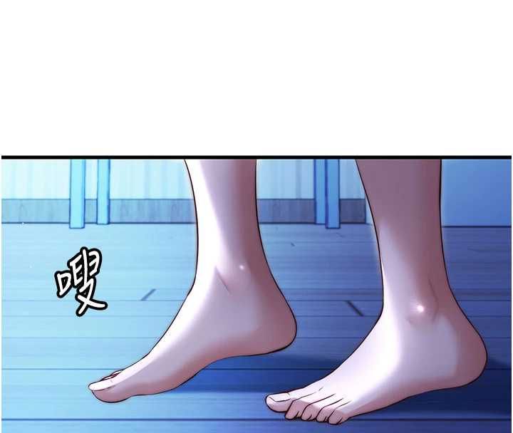 民宿精營中第68話-我能接受主人的任何要求