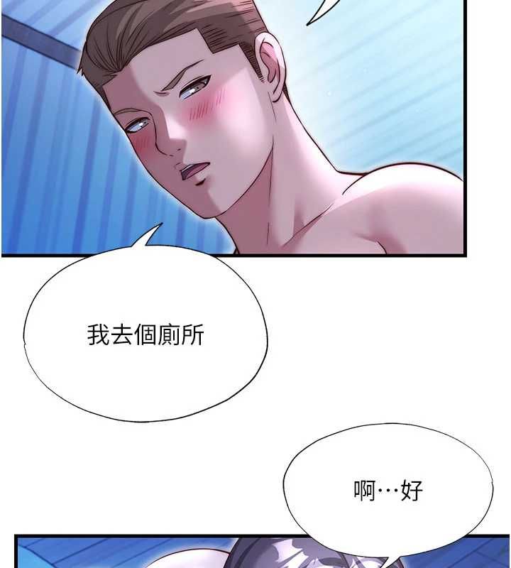 民宿精營中第68話-我能接受主人的任何要求
