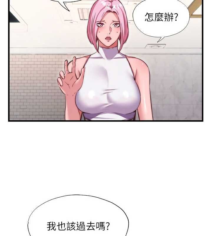 民宿精營中第68話-我能接受主人的任何要求