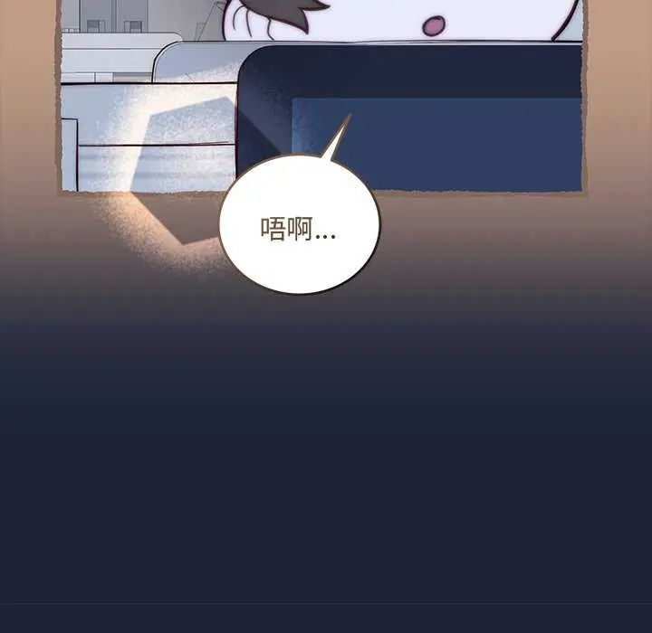 滿意度評鑒中第6話