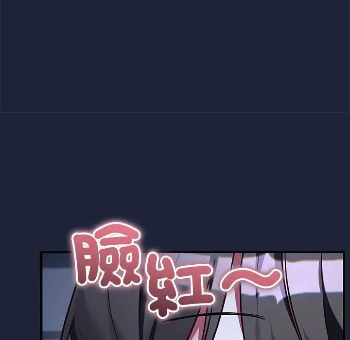 滿意度評鑒中第6話