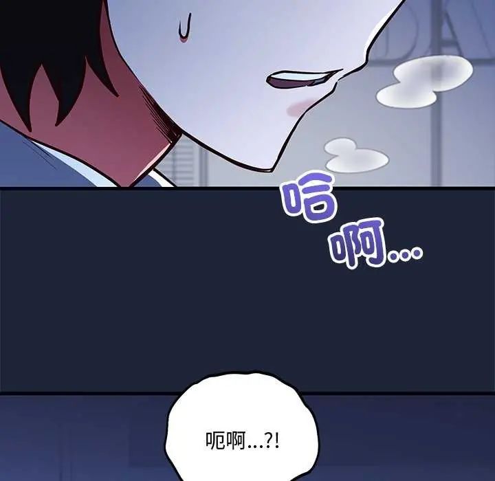 滿意度評鑒中第6話