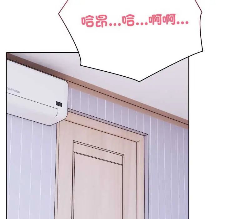 瘋狂真愛第7話