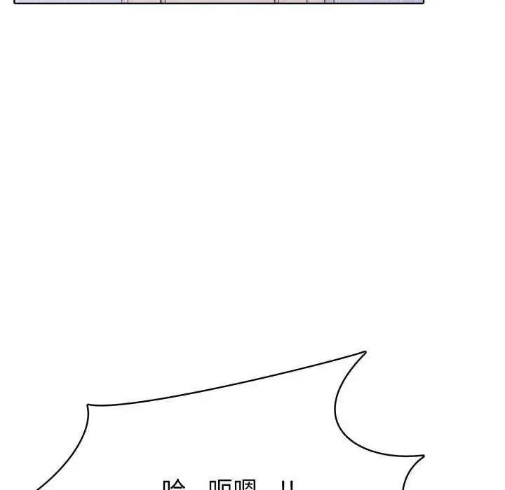 瘋狂真愛第7話