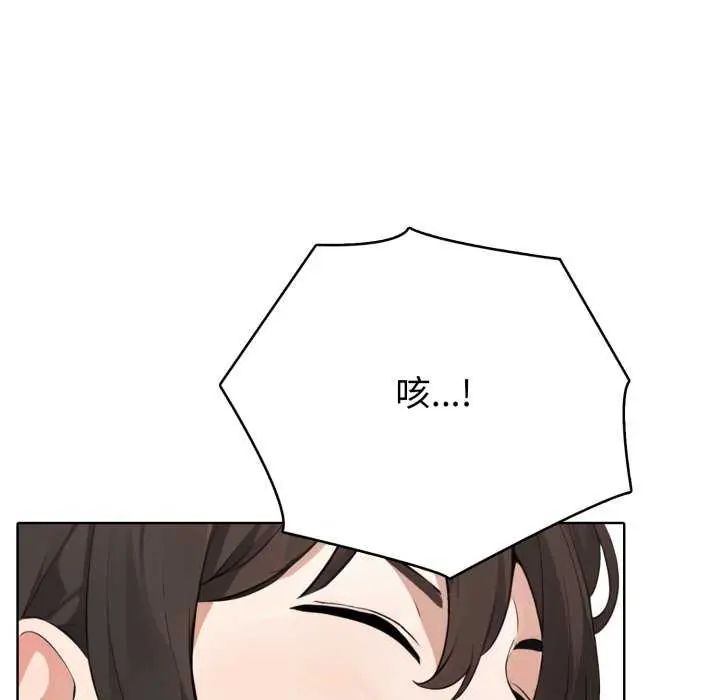 瘋狂真愛第7話
