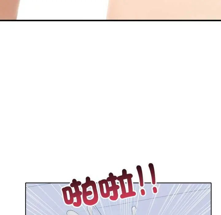 瘋狂真愛第7話