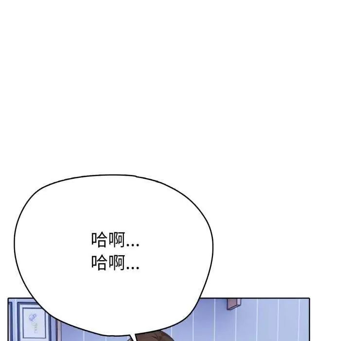 瘋狂真愛第7話
