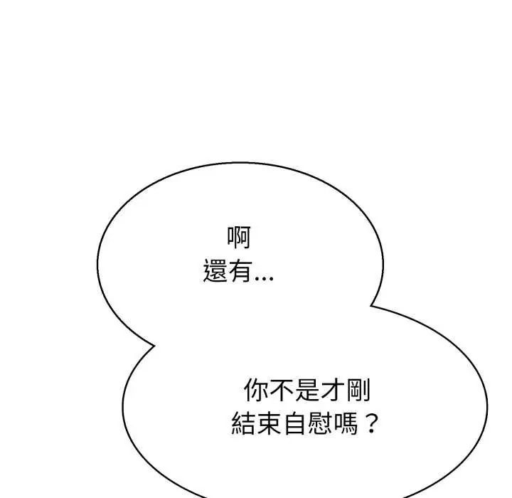 瘋狂真愛第7話
