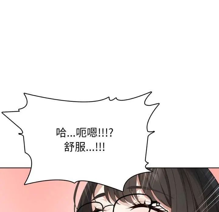 瘋狂真愛第7話