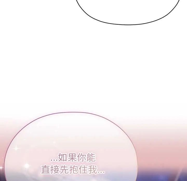 那個小太妹第17話