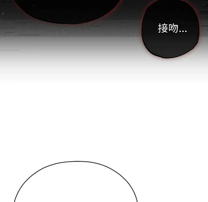 那個小太妹第17話
