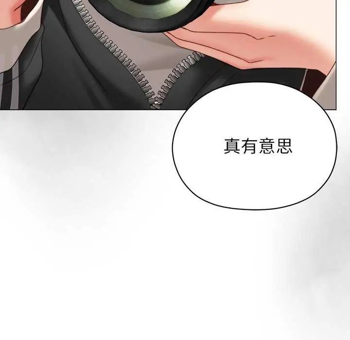 那個小太妹第17話