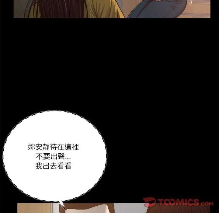 我的初體驗第19話