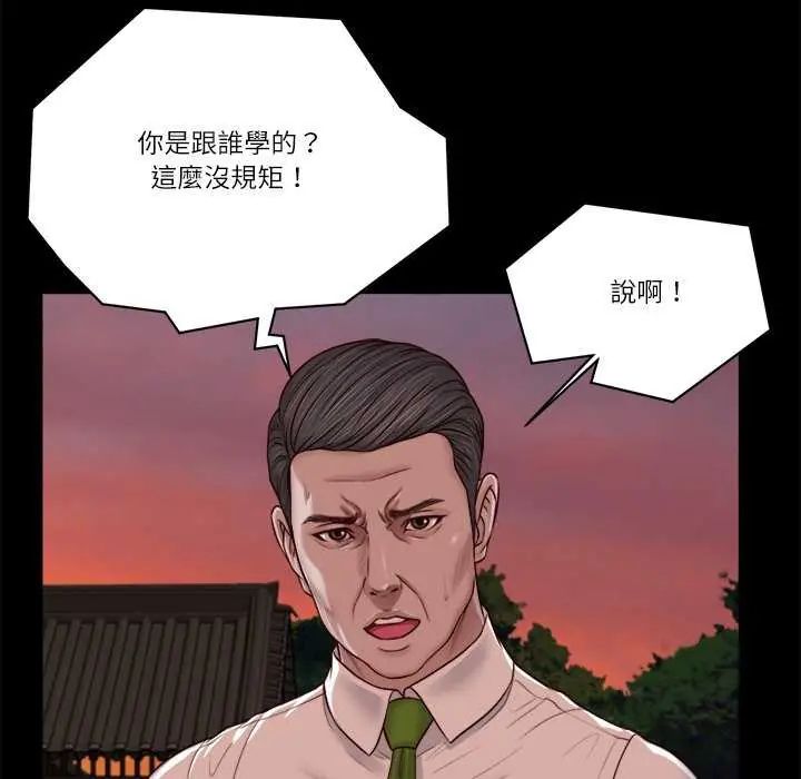 我的初體驗第19話