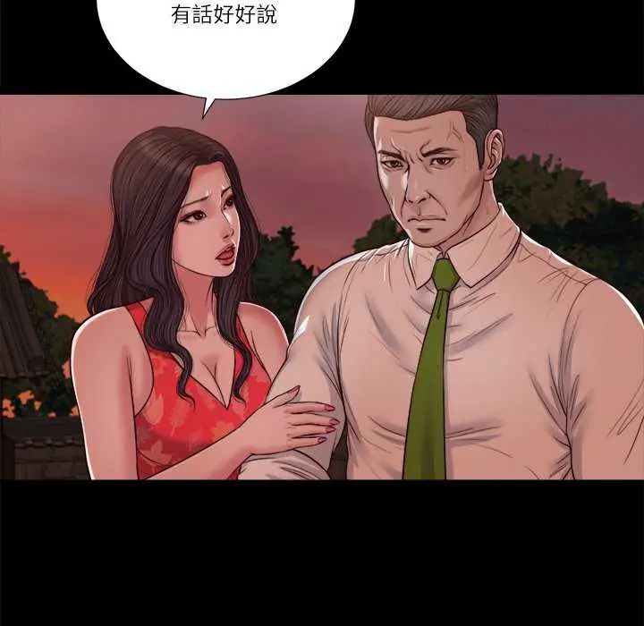 我的初體驗第19話