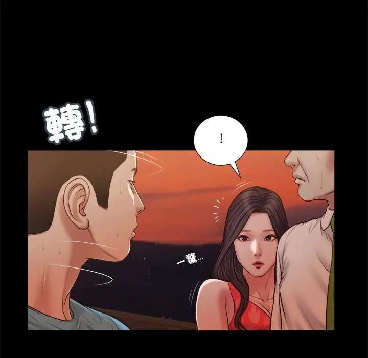 我的初體驗第19話