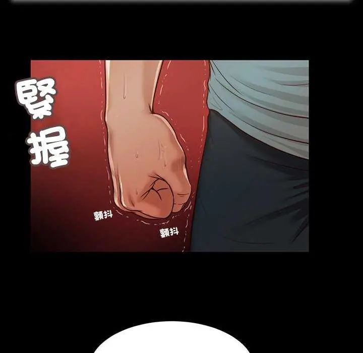 我的初體驗第19話