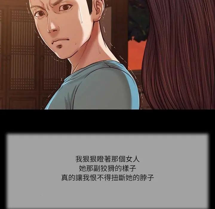 我的初體驗第19話