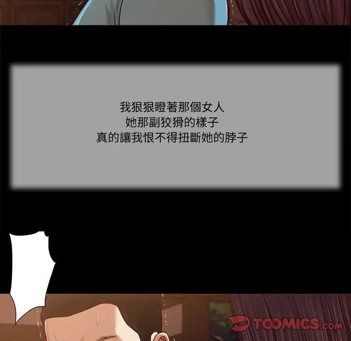 我的初體驗第19話