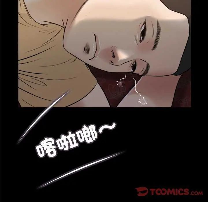 我的初體驗第19話