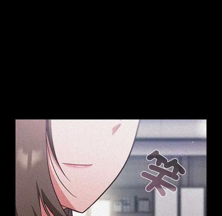 摸魚生存指南第57話