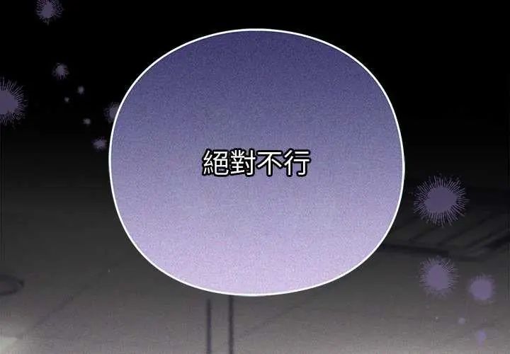 摸魚生存指南第57話
