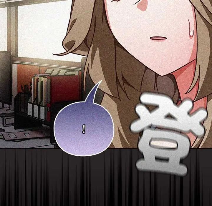 摸魚生存指南第57話