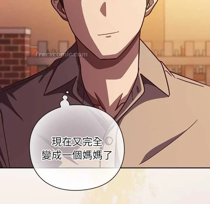 摸魚生存指南第57話