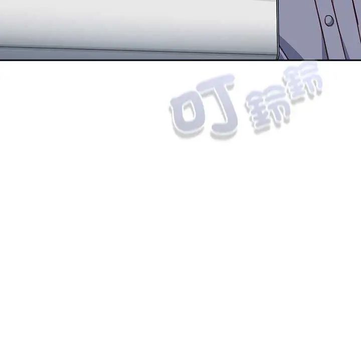 摸魚生存指南第57話
