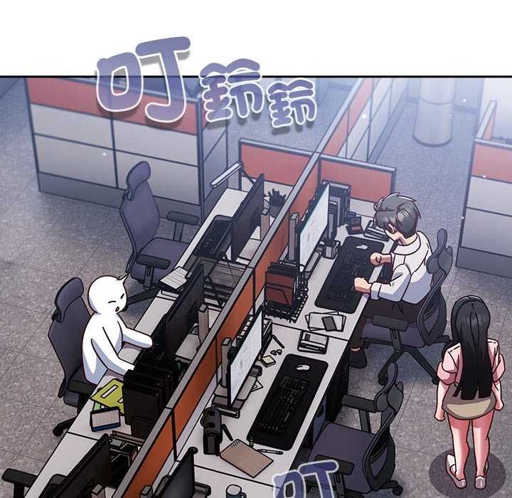 摸魚生存指南第57話