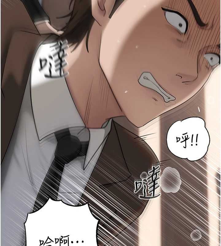 岳母為何那樣第111話-一片狼藉的婚禮與結局